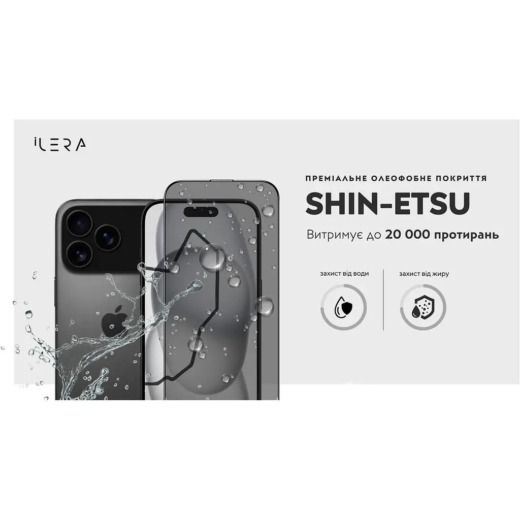 Захисне скло iLera DeLuxe Incognito Glass для Apple iPhone 17 Pro Max (ILInDL17PrMx) [144430] - фото 10