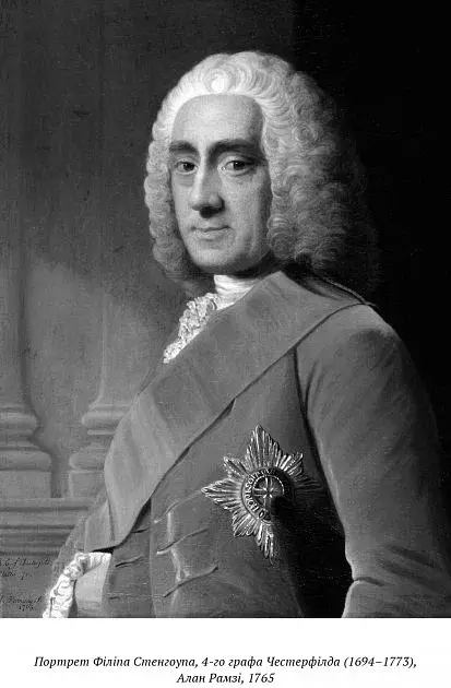 Листи до сина - фото 2