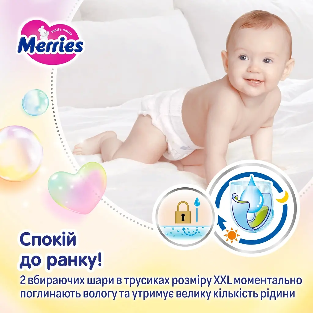 Підгузки Merries Розмір XXL (15-28 кг) 30 шт (4901301442970) - фото 7