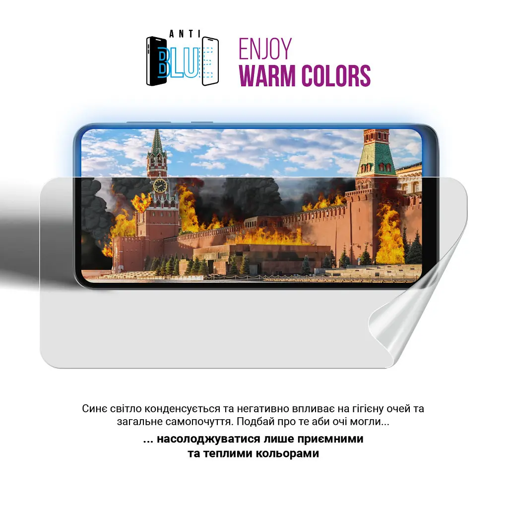 Пленка защитная Armorstandart Anti-Blue Tecno Camon 30 (CL6) (ARM77134) - фото 5