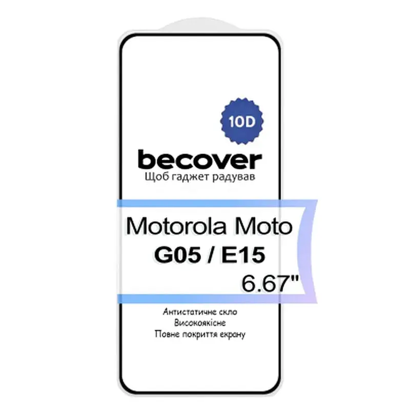 Скло захисне BeCover Motorola Moto G05 / E15 10D Black (713575) - фото 3