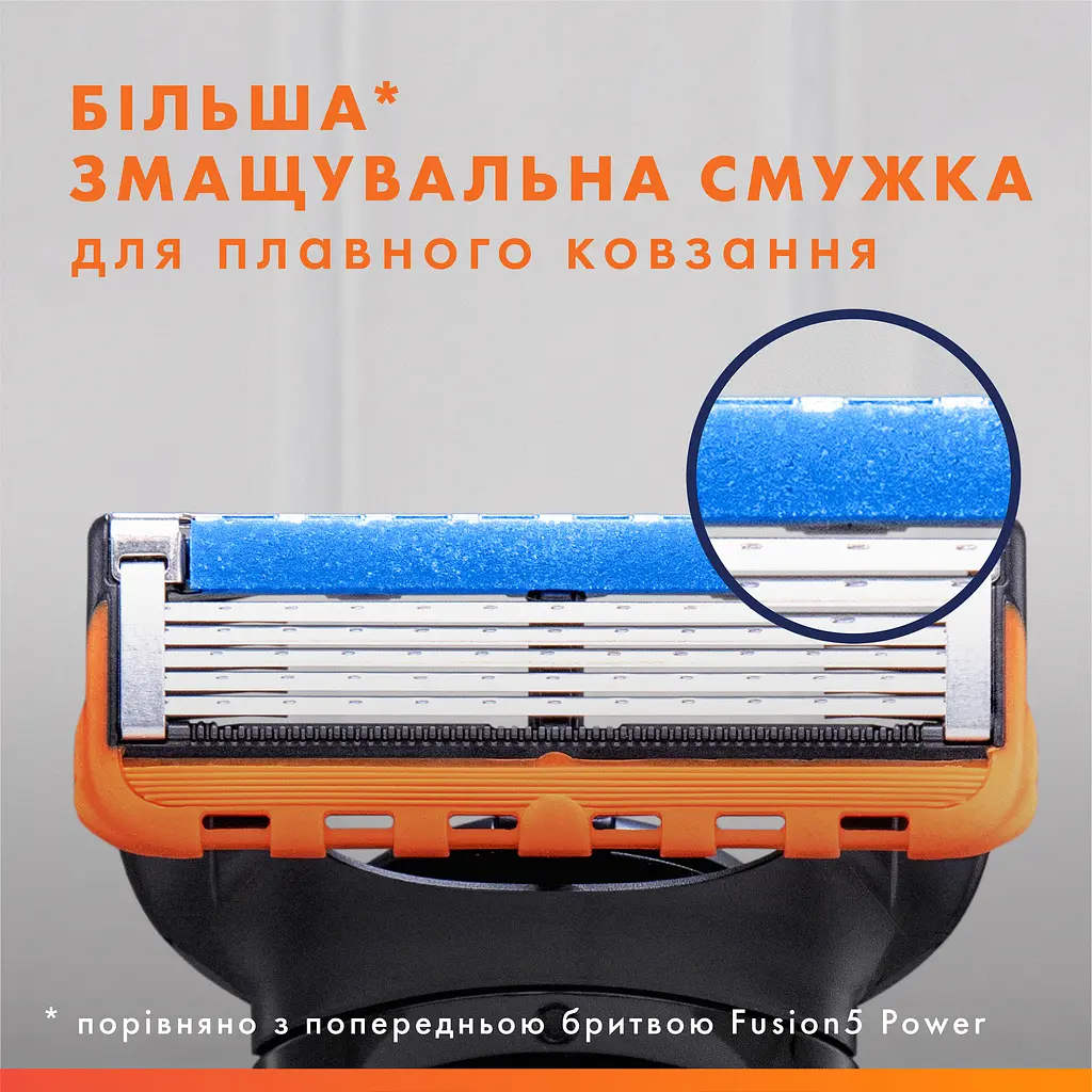 Змінні картриджі для гоління (леза) чоловічі Gillette Fusion5 Power 4 шт. - фото 4