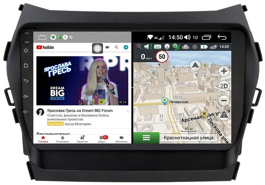 Автомагнітола штатна 9 Android 10.1 XPRO для Hyundai Santa Fe 2012-2014 / IX45 2013-2017 (MER-14149_6215) - фото 13