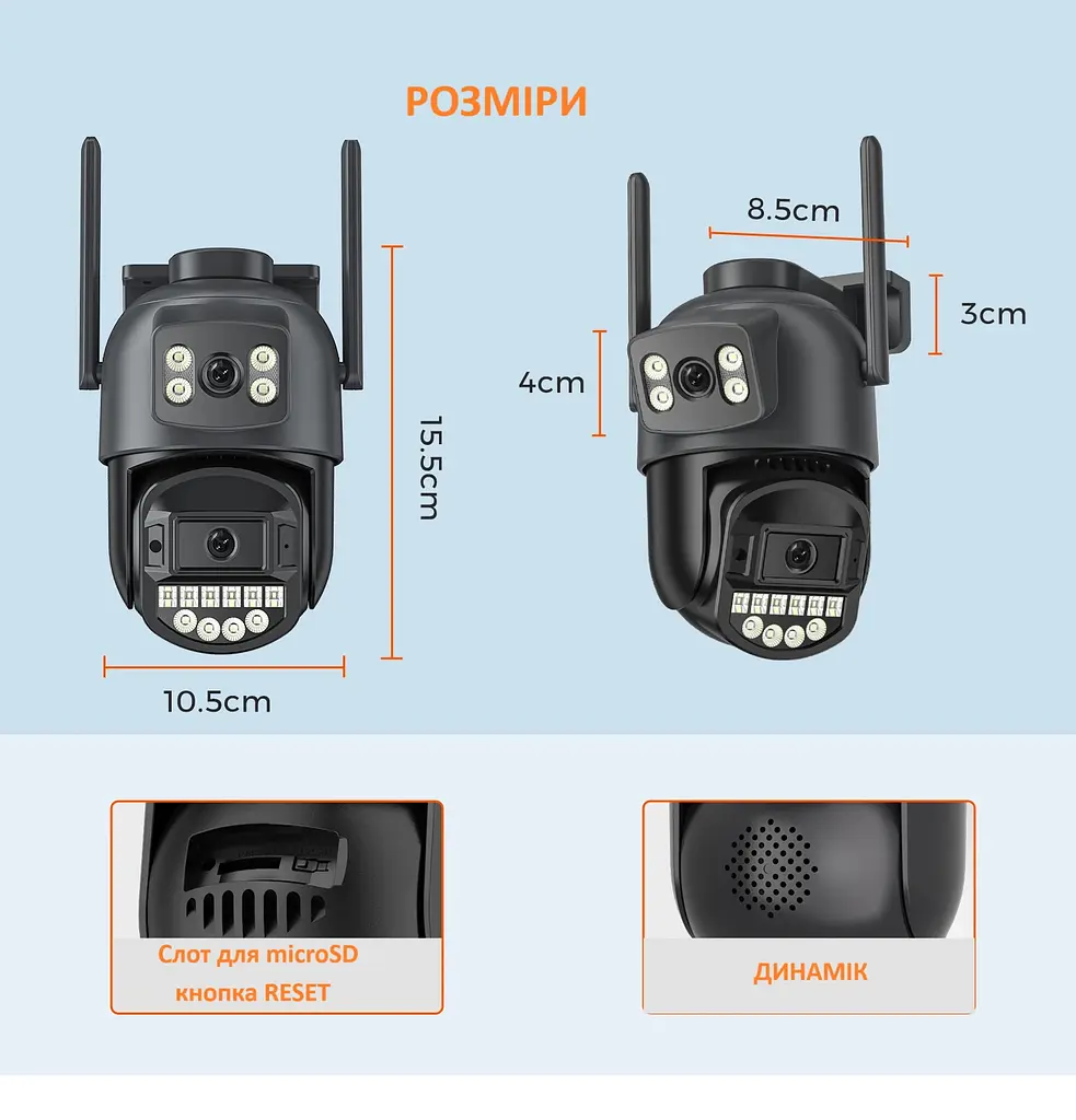 Вулична WiFi IPкамера Besder A20H  10Мп 2 незалежних об'єктиви чорна  - фото 4