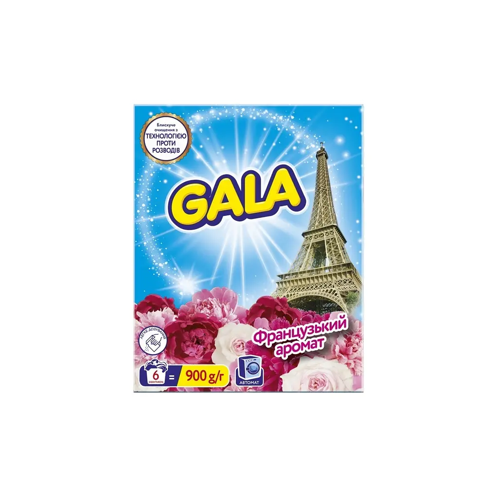 Пральний порошок Gala Французький аромат 900 г (8006530178457)