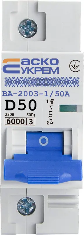 Модульный автоматический выключатель 1р - 50А - D - ВА-2003 АСКО-УКРЕМ (A0010030006) - фото 2