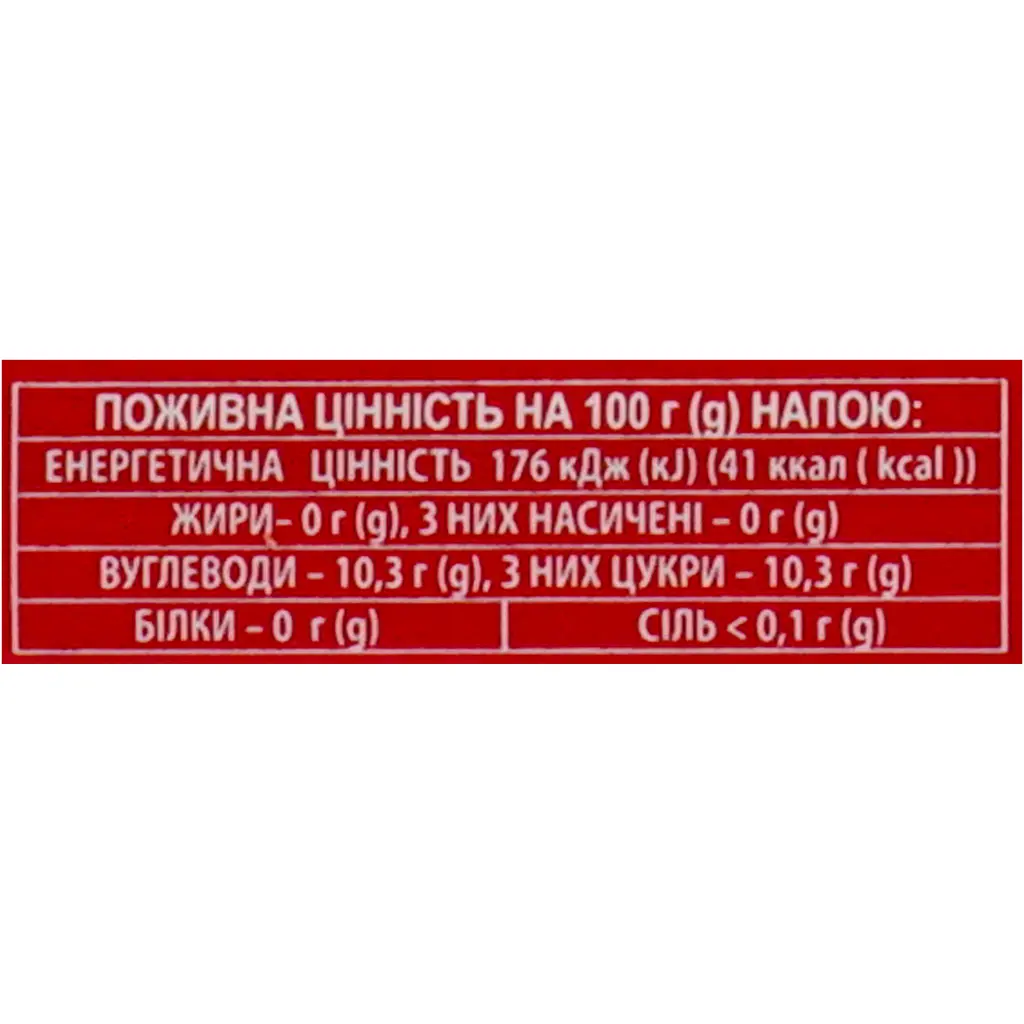 Напій безалкогольний Живчик Smart Сola соковмісний сильногазований 2 л - фото 5