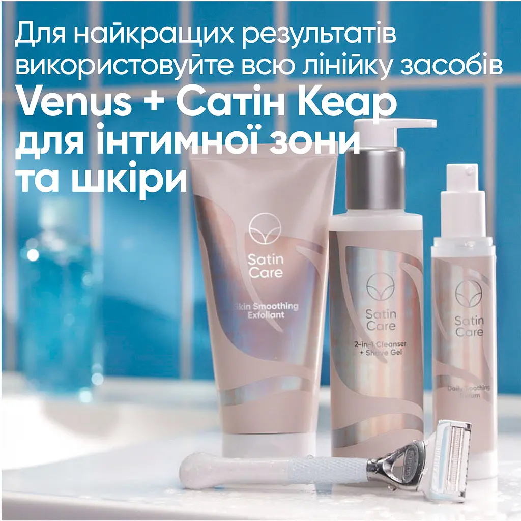 Эксфолиант Gillette Venus Satin Care Skin Smoothing для интимной зоны 177 мл - фото 5