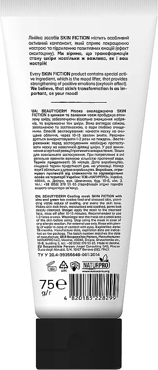 Маска охладительная с цинком и зеленым чаем Beauty Derm Skin Fiction 75 мл - фото 2