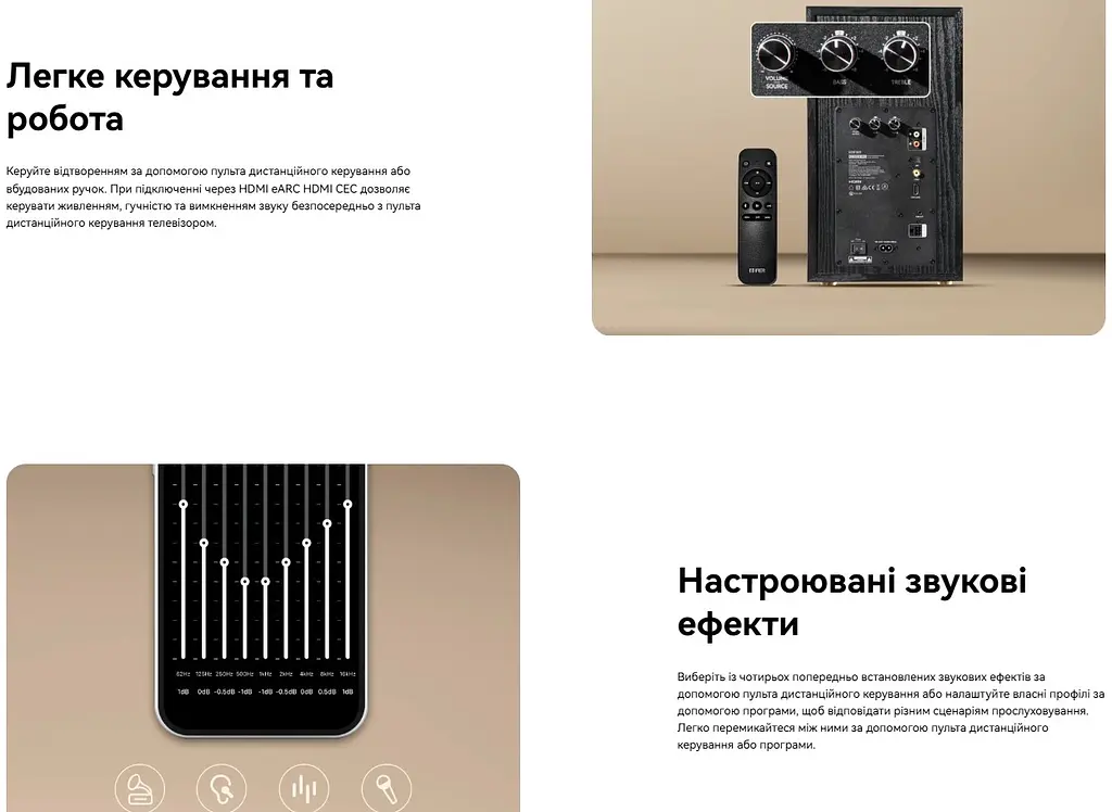 Активні колонки Edifier R-2750-DB MK-II 140W Hi-Res, HDMI, Optical, Coax, RCA, Bluetooth Black - фото 10