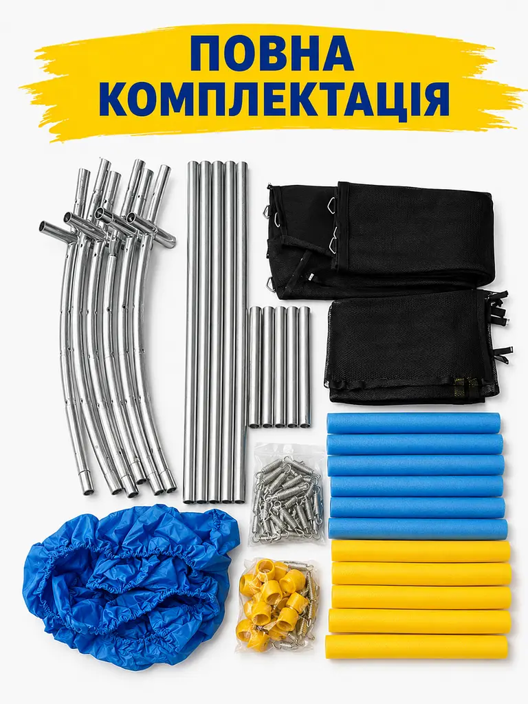 Дитячий каркасний батут із захисною сіткою жовто-блакитний шестикутний до 60 кг (49675854) - фото 6
