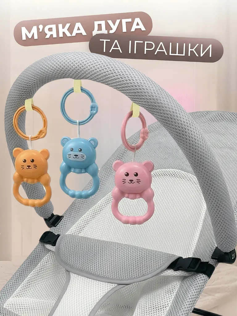 Крісло-гойдалка-шезлонг дитяче для новонароджених та немовлят вагою до 12 кг з ременями безпеки, сіре (8381706587) - фото 5