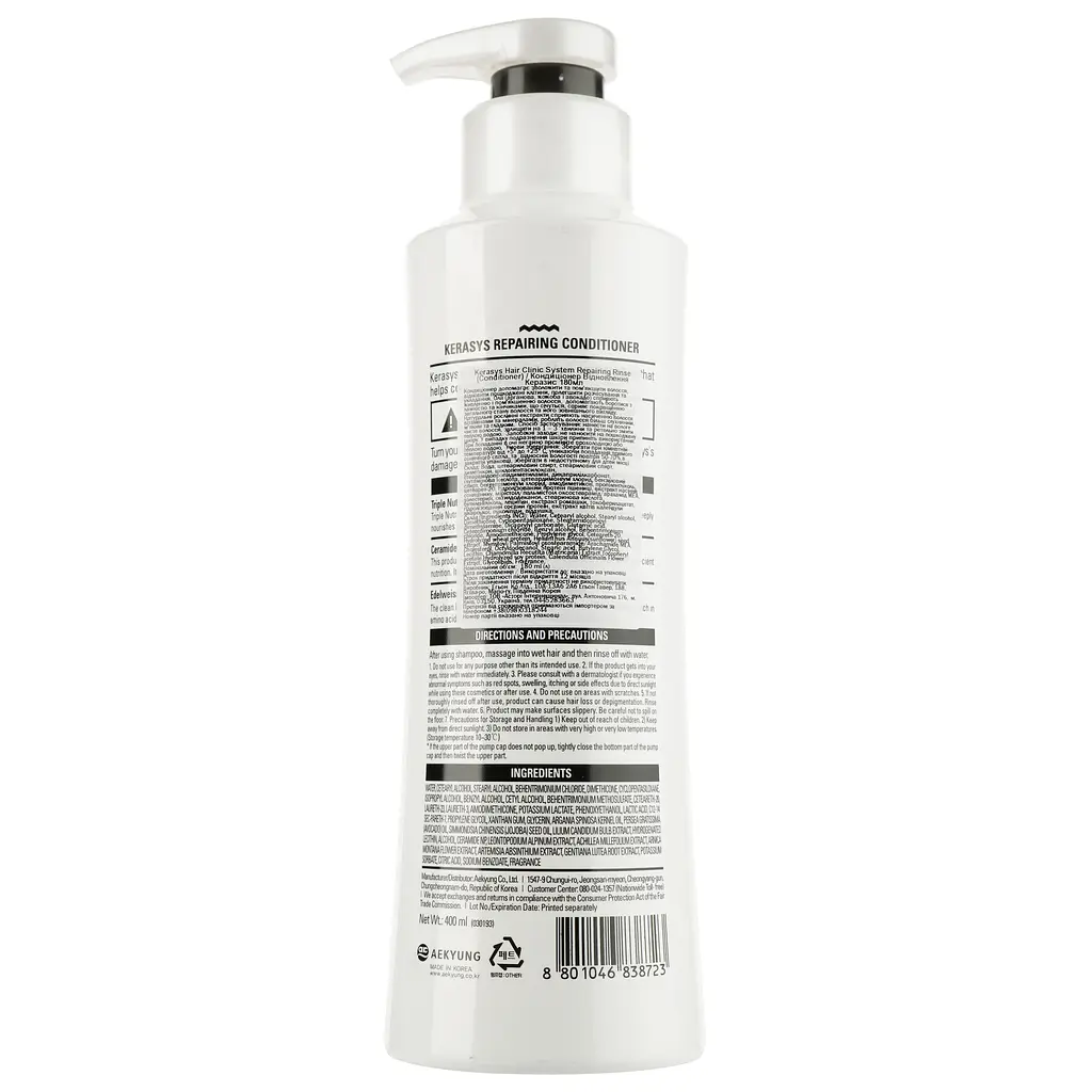 Відновлювальний кондиціонер Kerasys Hair Clinic Protein Care System Argan Oil 400 мл - фото 2