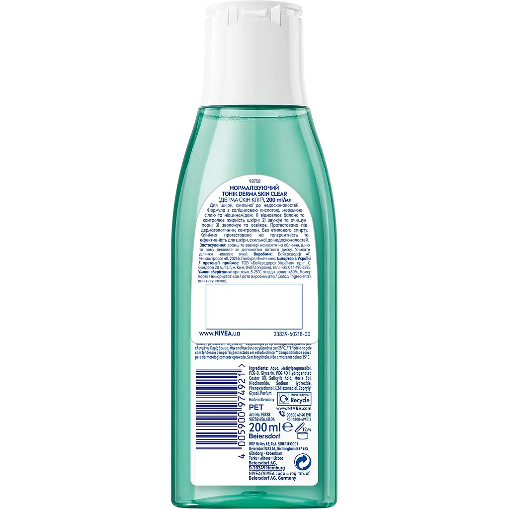 Тонік NIVEA Derma Skin Clear Нормалізуючий 200 мл - фото 7