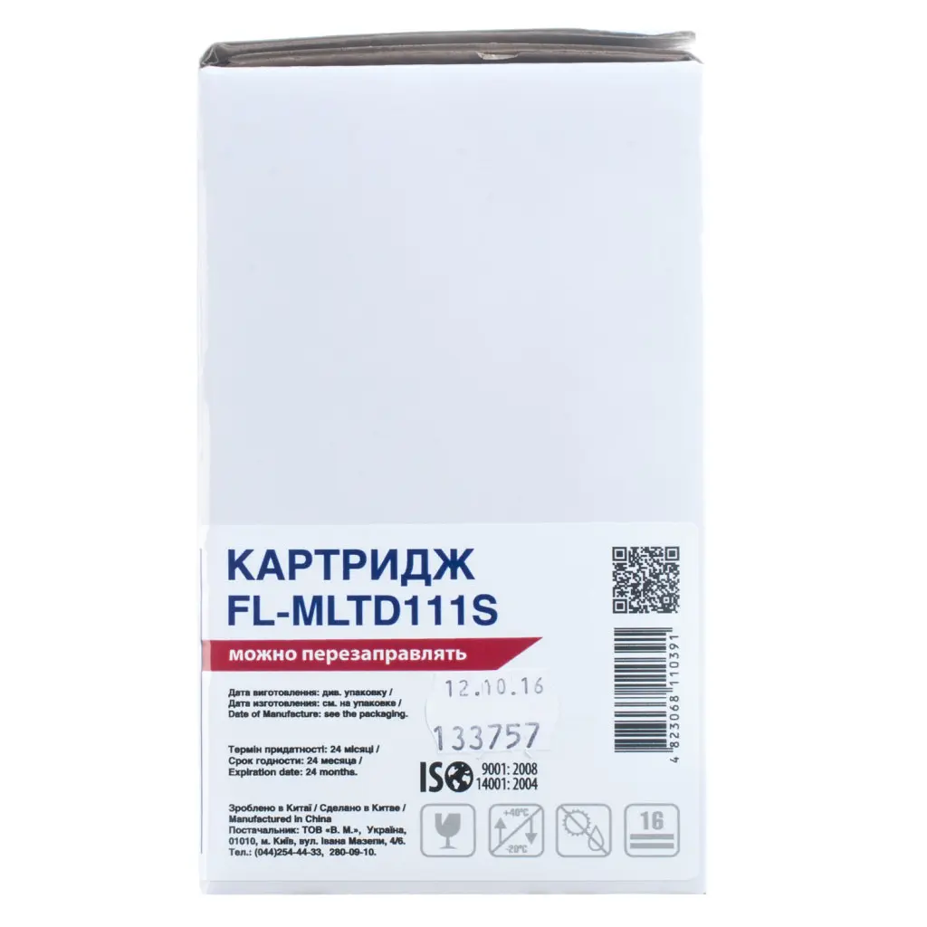 Картридж FREE Label SAMSUNG MLT-D111S (для Xpress SL-M2020/ 2070 Series) (FL-MLTD111S) - фото 3