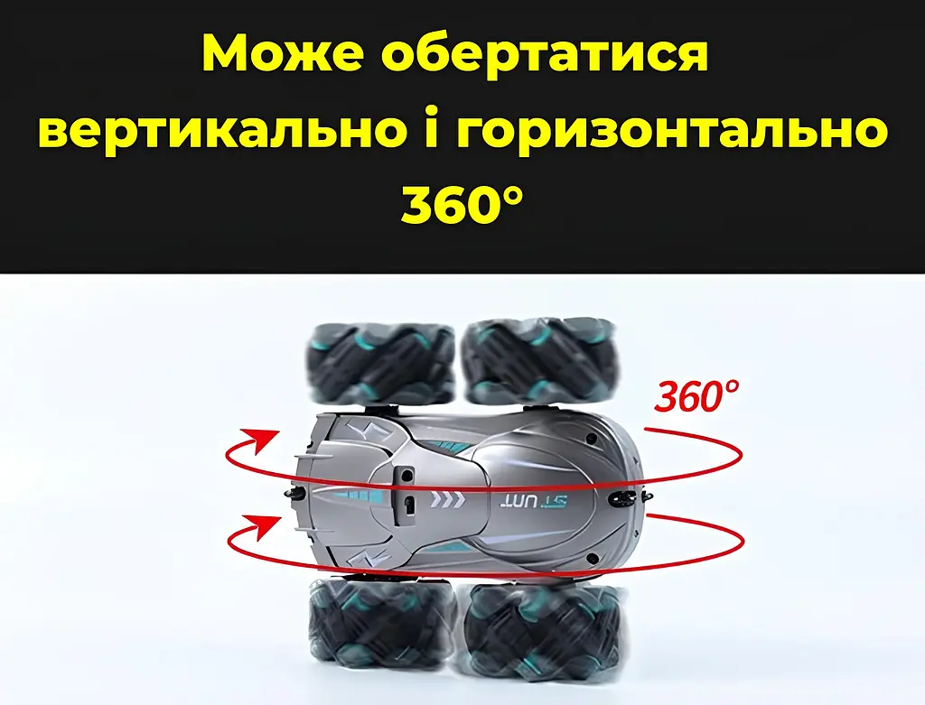 Машинка на радіокеруванні Stunt Elves. Розворот на 360. Перевертень трюковий. Всюдихід на пульті. Сріблястий - фото 9