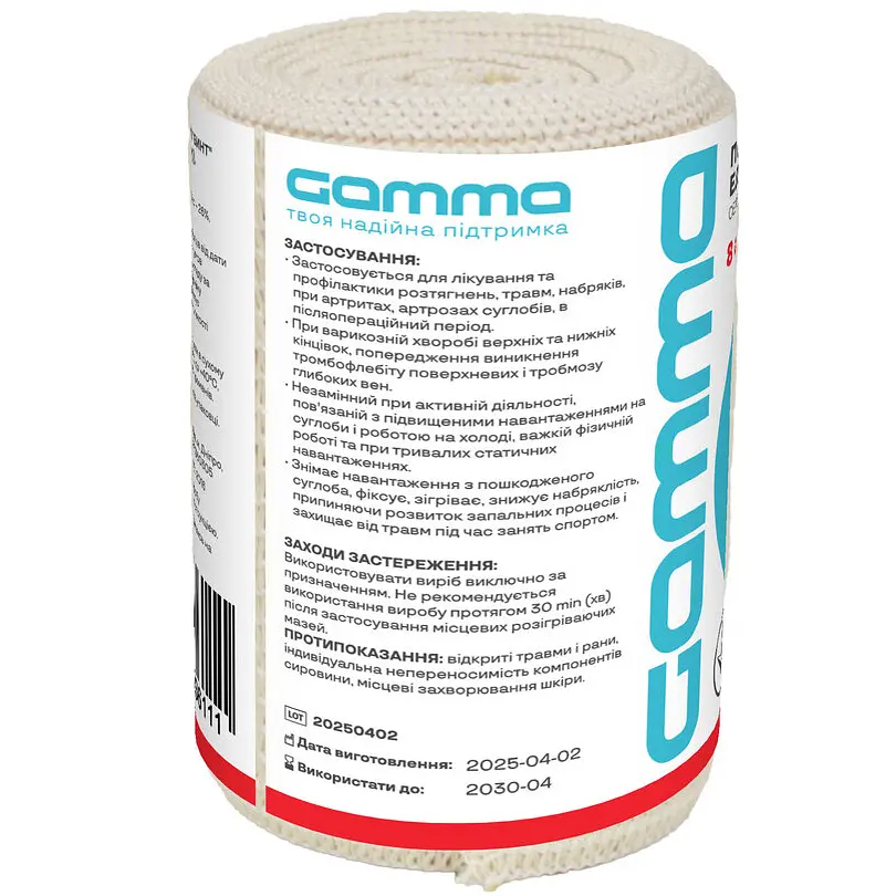 Бинт еластичний Gamma R032-80 середньої розтяжності 8 см х 2 м - фото 2