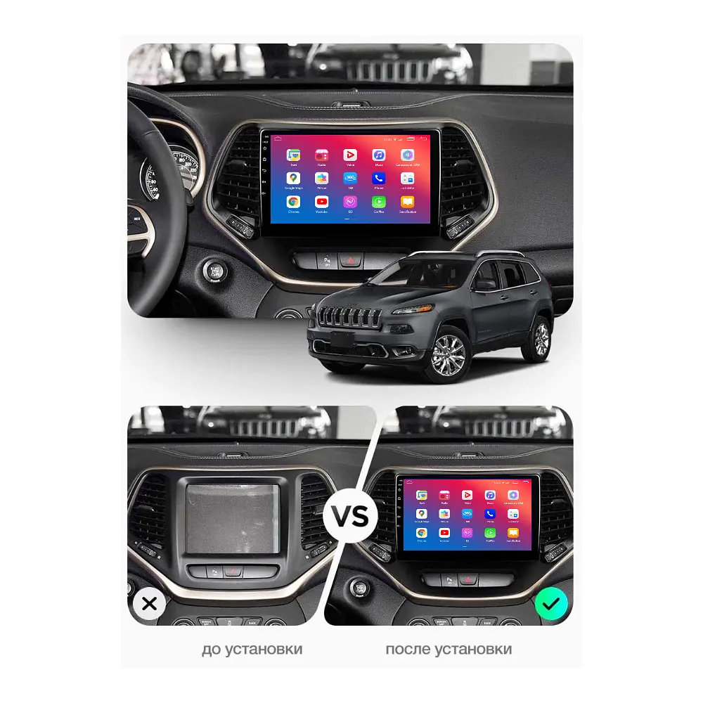 Штатний головний пристрій EasyGo JP1004-F50 10 inch Jeep Cherokee IV (WK2) 2014-2017 - фото 2