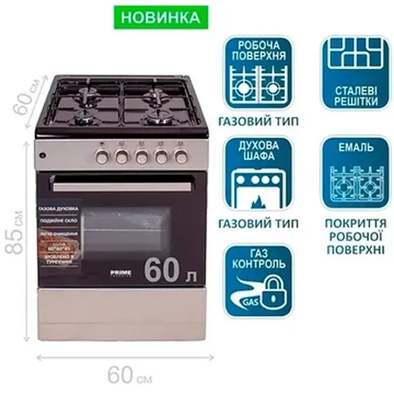 Газова плита PRIME Technics PSG 64004 B - фото 8