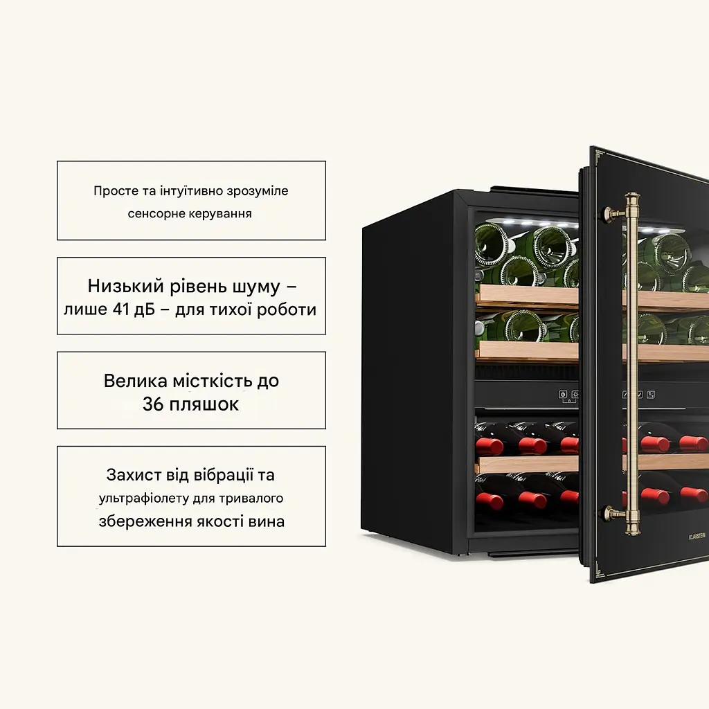 Винный холодильник встроенный Klarstein Vinsider Victoria (10046202) - фото 2