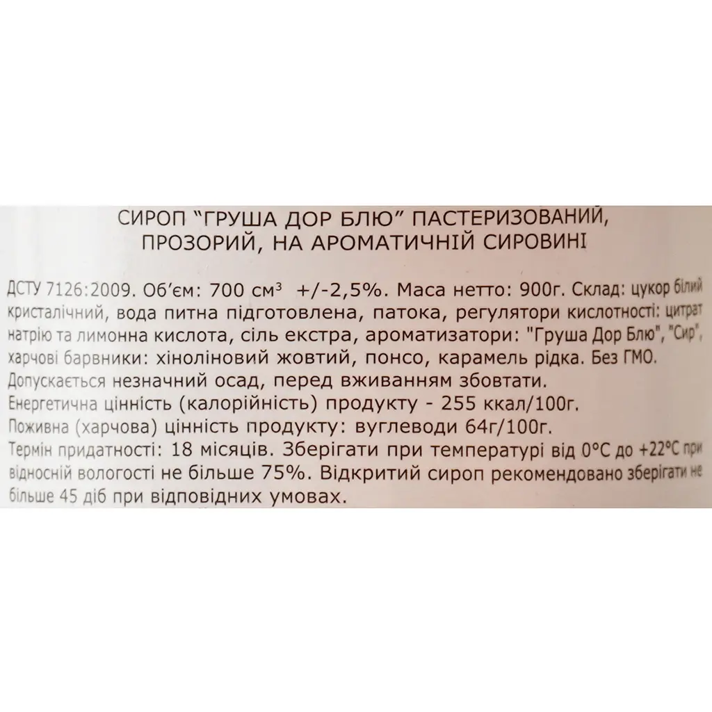 Сироп Loft Груша-Дор Блю 0.7 л - фото 6
