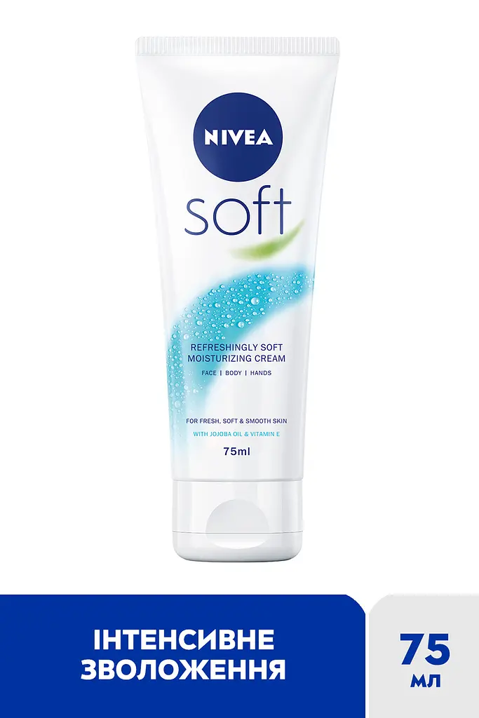 Інтенсивний зволожуючий крем NIVEA Soft для обличчя рук та тіла 75 мл - фото 2