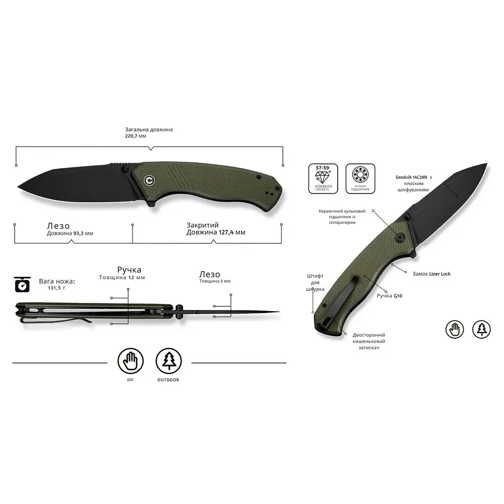 Нож складной Civivi Placoid C23079-3 - фото 11