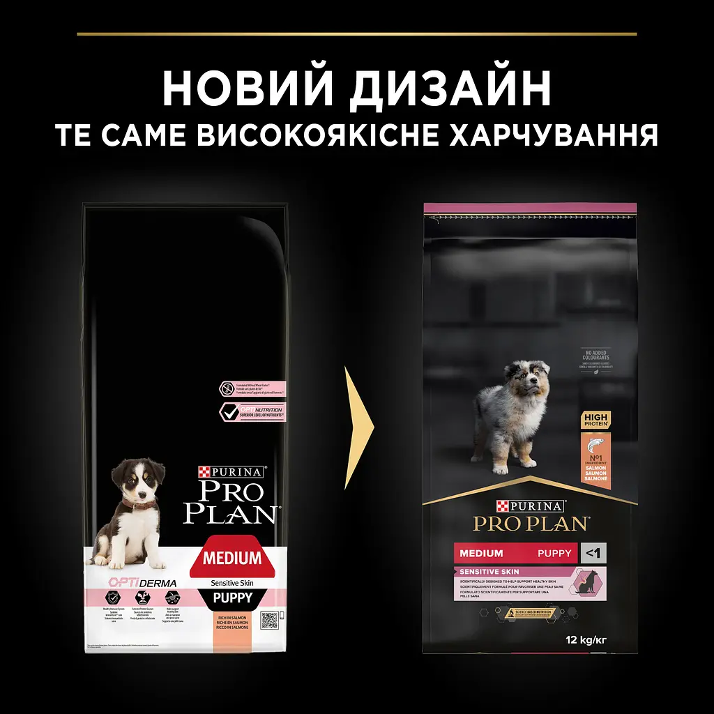 Сухой корм Purina Pro Plan Medium Puppy <1 Sensitive Skin для щенков средних пород с чувствительной кожей с лососем 12 кг (12367295) - фото 12