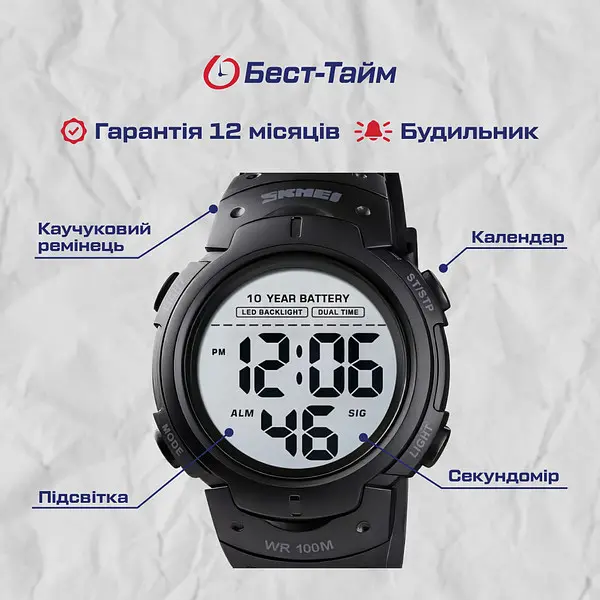 Годинник Skmei Neon 10 Bar Black - фото 5