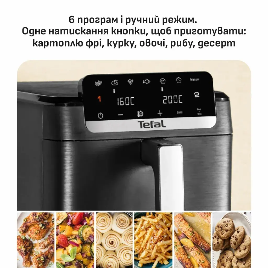 Мультипіч Tefal Easy Fry Crispy Stack (EY7528E0) - фото 7