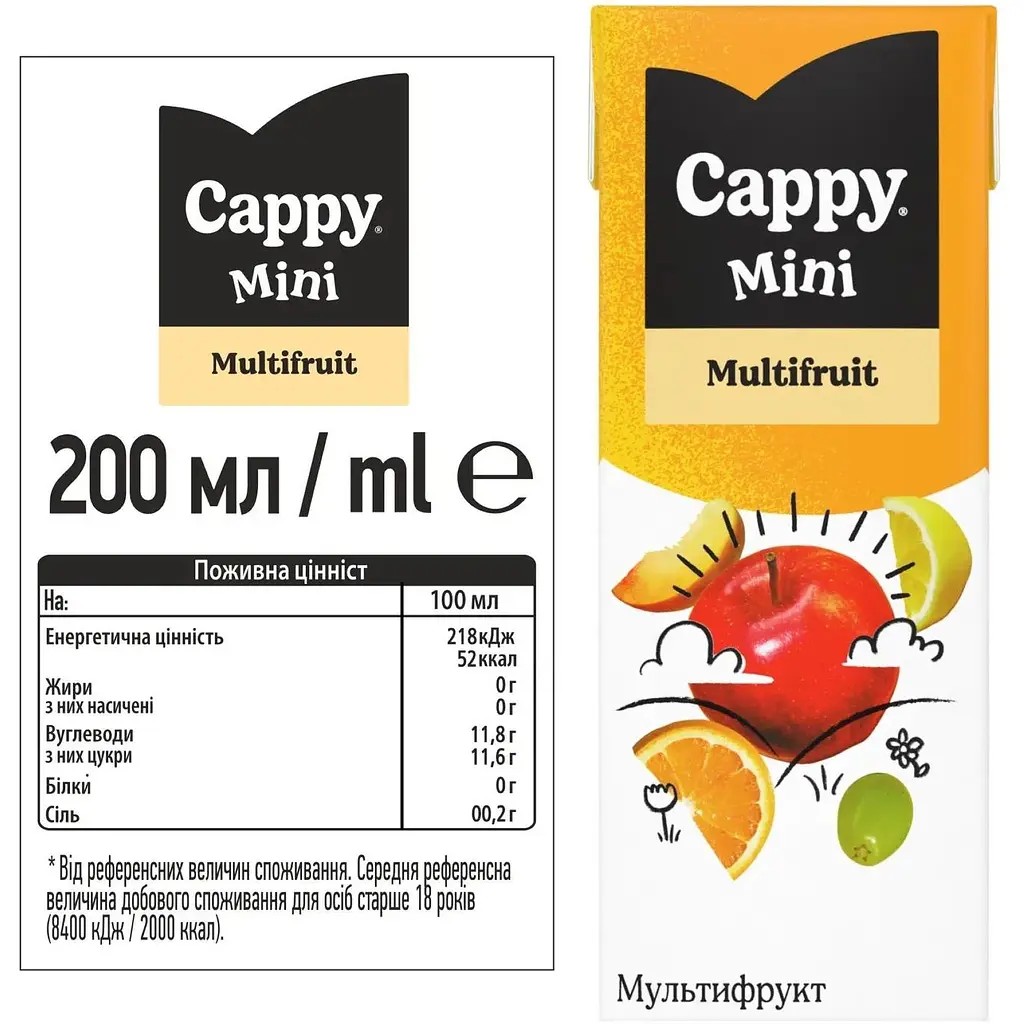 Нектар Cappy Mini Мультифрукт пастеризований безалкогольний 0.2 л - фото 5
