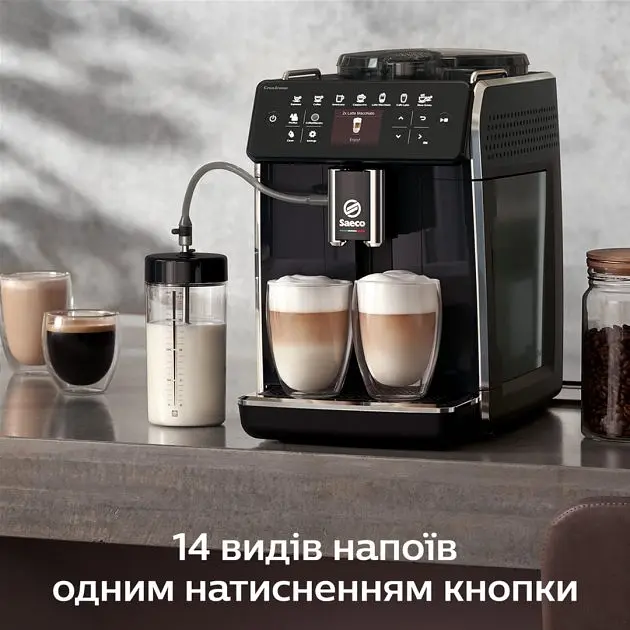 Кофемашина Saeco GranAroma SM6480/00 [63994] - фото 7