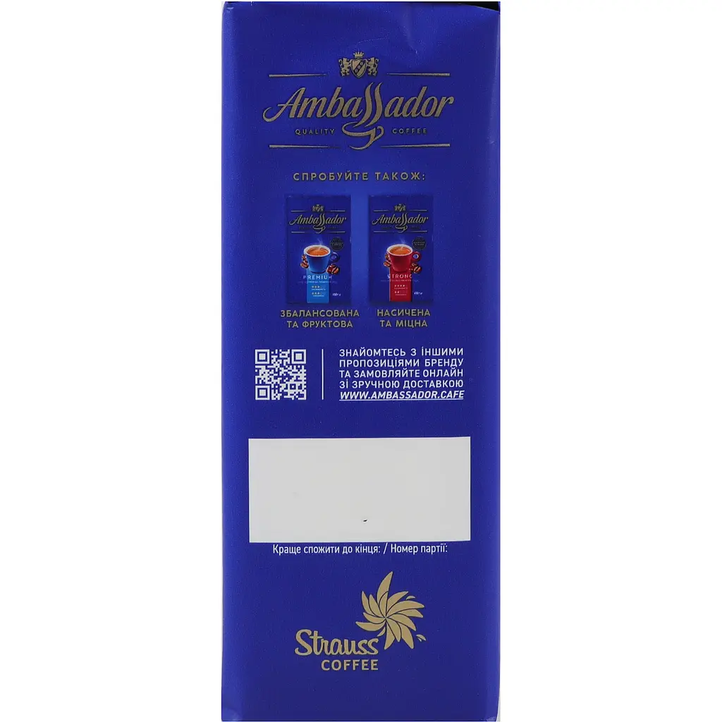 Кава мелена Ambassador Dark Roast 450 г - фото 4