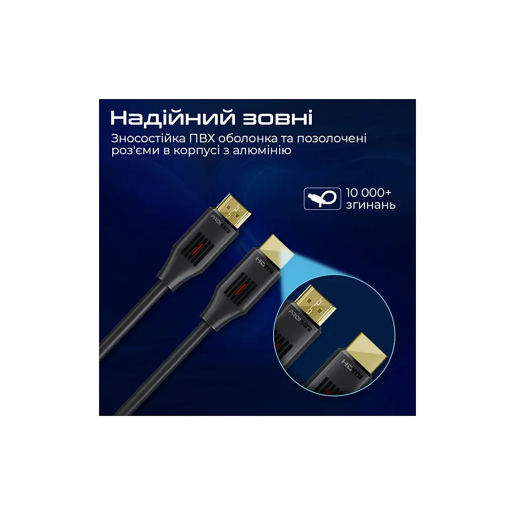 Кабель мультимедійний HDMI M to HDMI M 1.5m V2.0 black Promate (prolink4k60-150) - фото 3