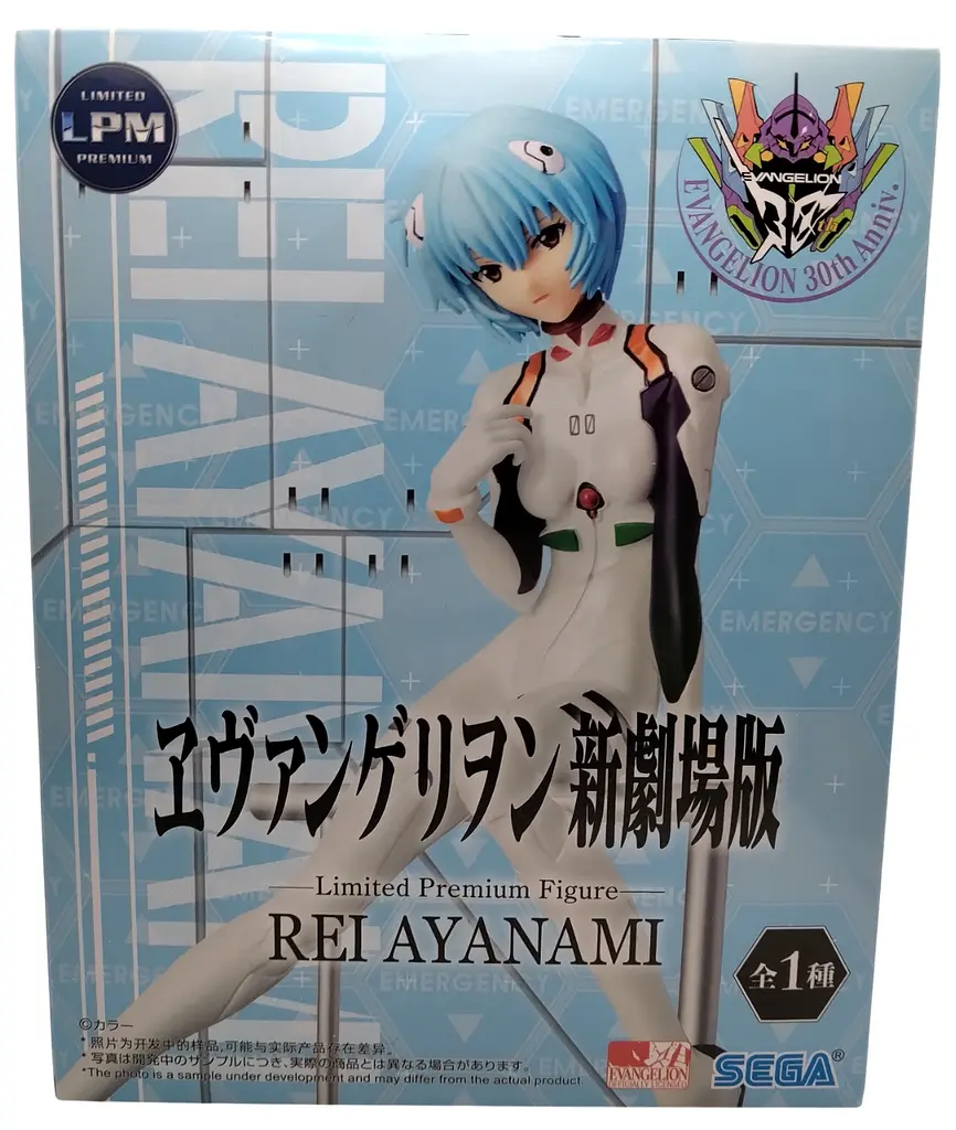 Фігурка Sega Аянамі Рей Євангеліон Rei Ayanami Evangelion  20 см WST EVA RA 265 - фото 4