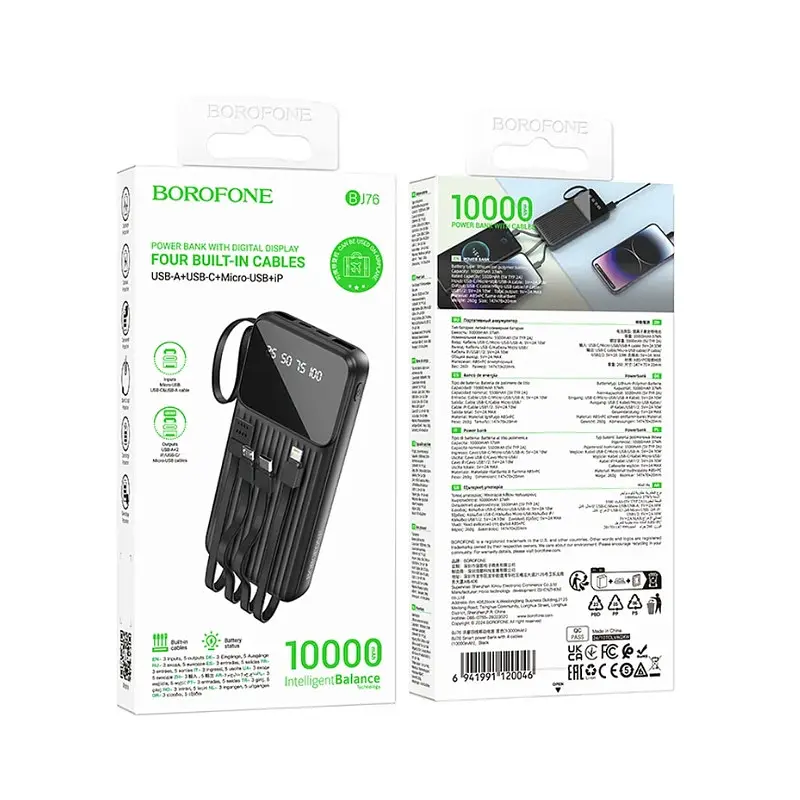 Портативний акумулятор BOROFONE BJ76 Smart power bank вбудовані 4 кабелі 10000mAh чорний - фото 2