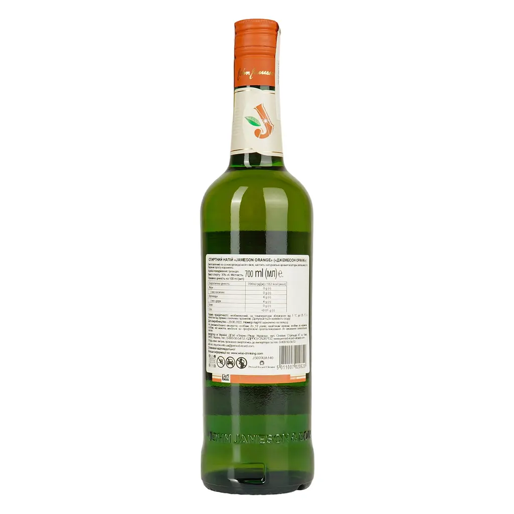Уцінка. Спиртний напій Jameson Orange Irish Whiskey 30% 0.7 л - фото 3