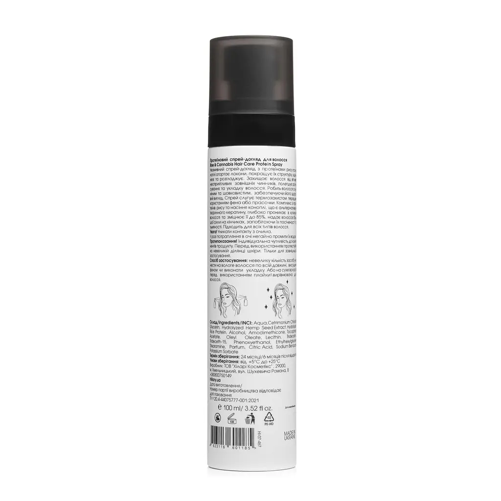 Протеїновий спрей-догляд для волосся Rise & Cannabis Hair Care Protein Spray Hillary 100 мл - фото 4