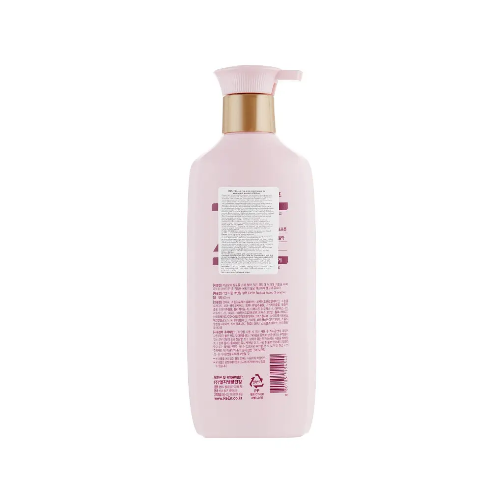 Шампунь LG ReEn Baekdanhyang Shampoo Для блиску волосся 500 мл (8801051154542) - фото 2