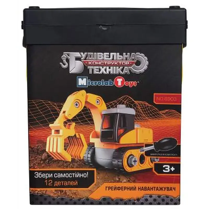 Конструктор Microlab Toys Будівельна техніка — грейферний навантажувач (MT8903) - фото 2