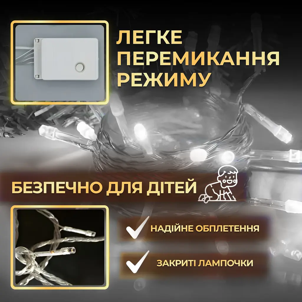 Гірлянда-нитка GarlandoPro 190 LED довжина 18 м прозора, білий (W400LEDW) - фото 5