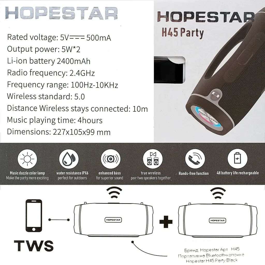 Портативная колонка Hopestar H45 Bluetooth мощный звук защита от воды (42868-H45_967) - фото 4