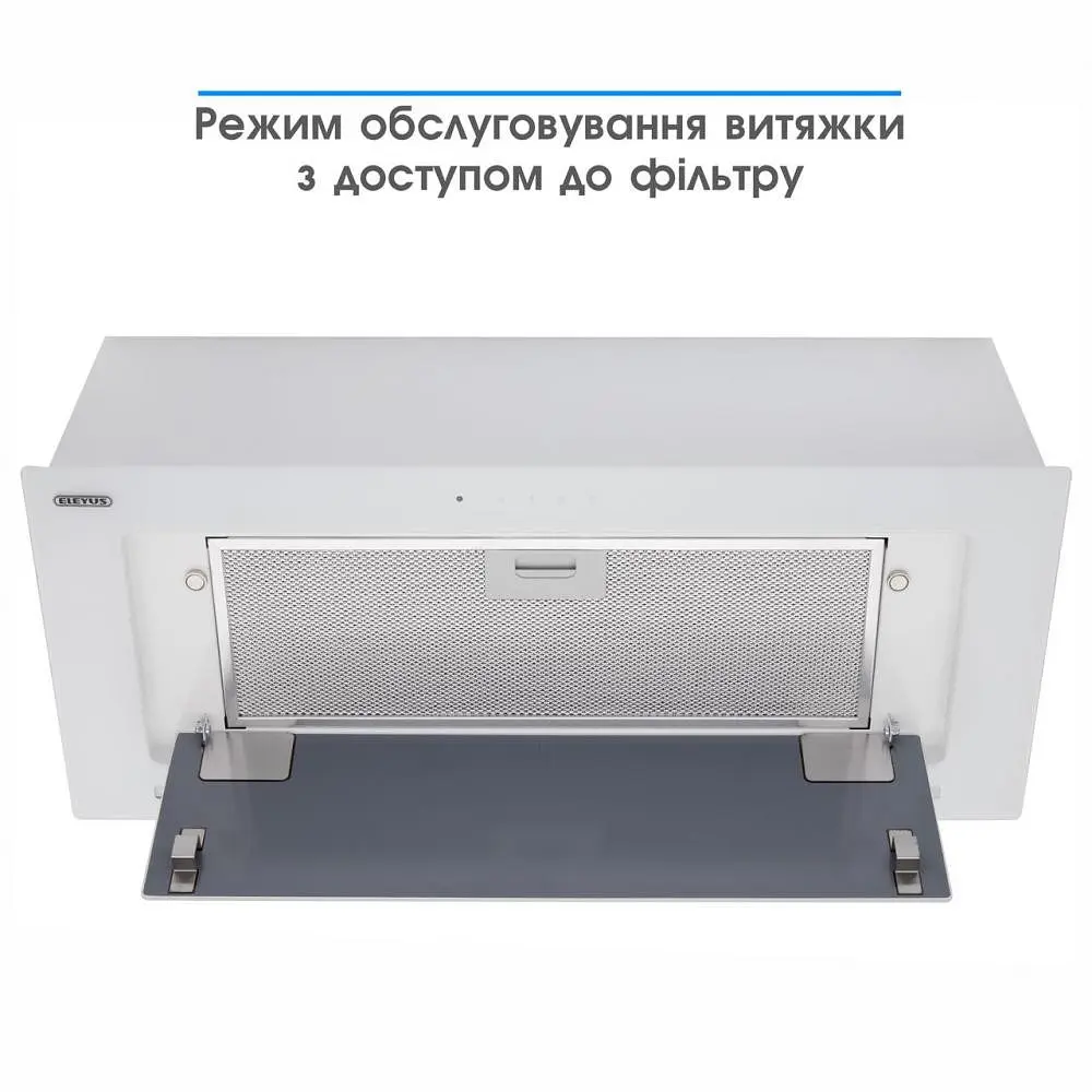Витяжка вбудована Eleyus INTEGRA 1200 LED SMD 70 WH - фото 6