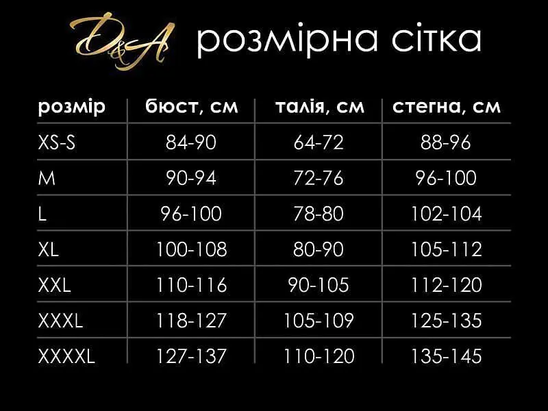 Лакована сукня із сексуальним декольте «Промениста Емілія» D&A, XXL, червона - фото 10