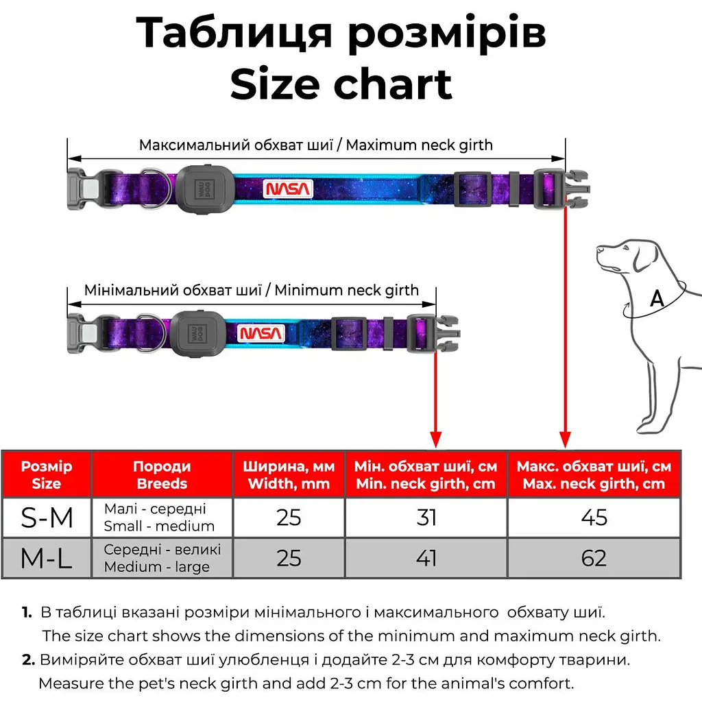 Нашийник для собак Waudog з підсвічуванням LED розмір S-M, Ш 25 мм, Д 31-45 см - фото 5