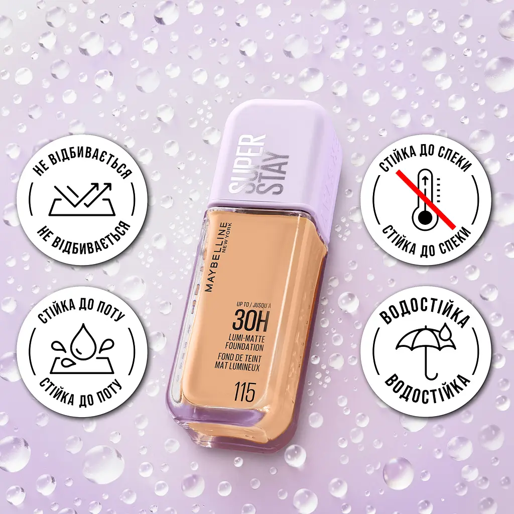 Тональное основание Maybelline New York Super Stay Lumi-Matte оттенок 90 (Pastel Peach) 35 мл (B3517800) - фото 3