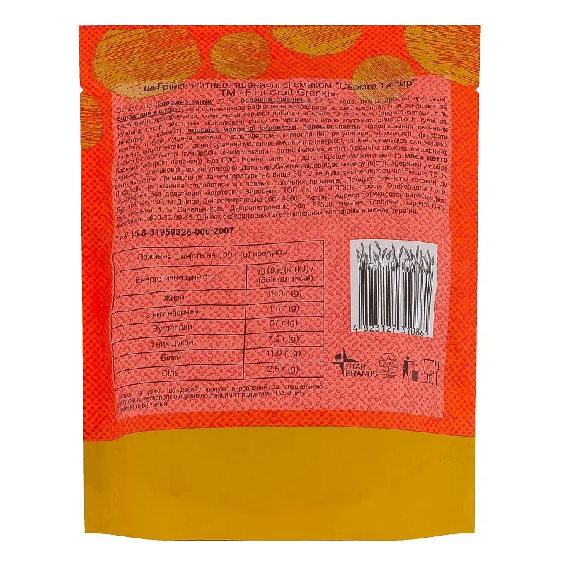 Гренки ржано-пшеничные со вкусом Семга и сыр Flint Craft Grenki 80 г - фото 2