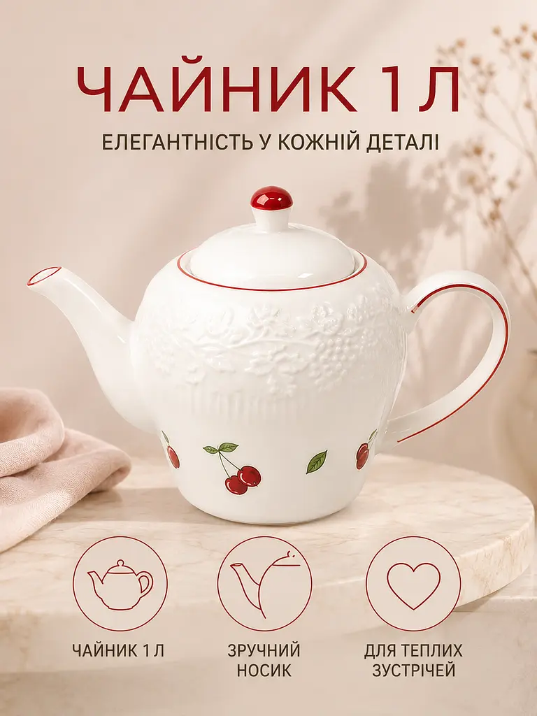 Столовий сервіз фарфоровий на 6 персон 34 предмети, тарілки 25,5/20,5 см, чашки 250 мл (49676225) - фото 6