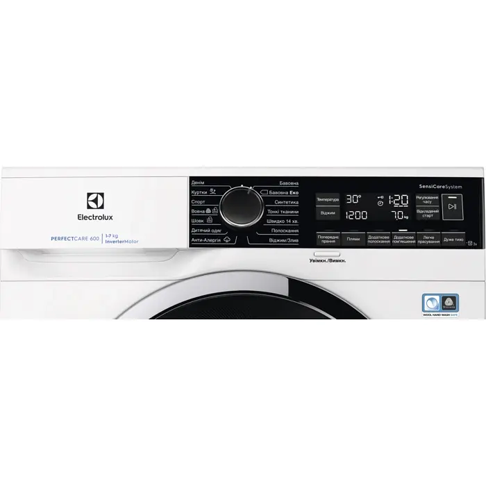Стиральная машина Electrolux фронтальная 7 кг 1200 A+++ 48 см дисплей инвертор белый - фото 2