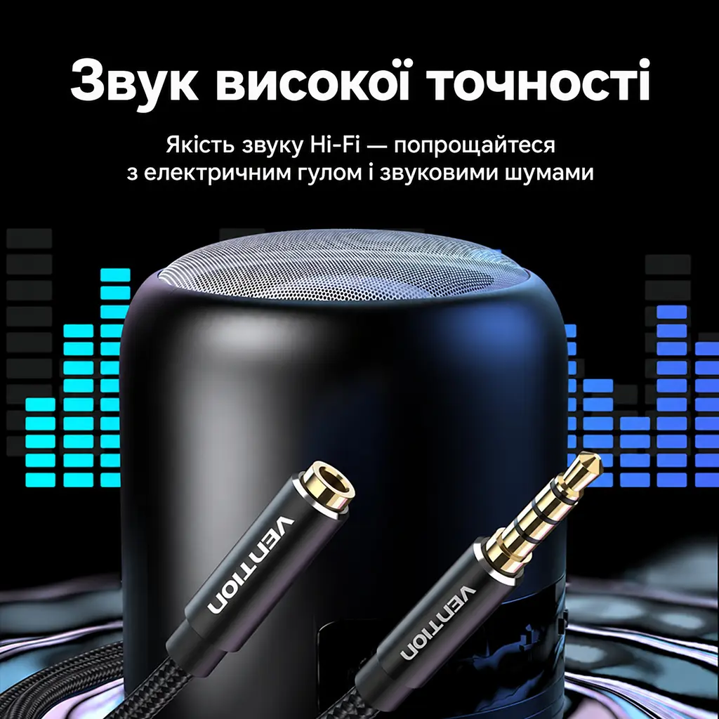 Аудіокабель-подовжувач Vention 5 м від штекера TRRS 3,5 мм до гнізда TRRS 3,5 мм з бавовняним обплетенням підходить для використання з телефоном у чохлі та підтримує мікрофон і керування на дроті за умови сумісності TRRS-роз’ємів на пристрої та гарнітурі чорний із золотистими контактами (BHCBJ) - фото 14